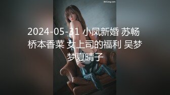 极品性感御姐少妇人妻✿完美巨乳骚货大鸡巴无套爆操，淫叫不停！高潮不止！身材真是极品一般人比不上