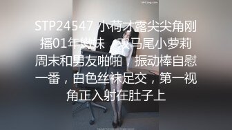 清純白嫩花季少女 清純靚麗下反差婊小母狗，真空JK短裙只為主人方便隨時插入