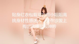 【超顶❤️鬼父乱伦】女儿婷宝✿ 被女儿稚嫩无毛白虎穴榨干了 女上位蜜穴紧致摇茎 滑嫩多汁梅开二度 超上头激射