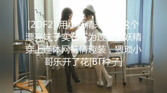 小宝寻花15 广州大圈新人首开 温柔性格好小女友系列，身材好颜值高又听话，这种小仙女不好找，且操且珍惜