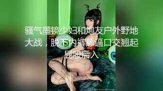 【AI换脸视频】江疏影 黑丝美腿女明星，纵享一字马激情