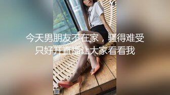 ✿极品少妇换妻NTR✿湖南夫妻第一次换妻，为了打消尴尬老婆拉着老婆先来一次舌吻舔穴缓解尴尬！