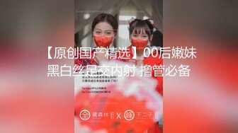   00后小女友。男：被你叫的快射出来了  女：太舒服了就会叫嘛