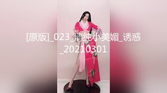 【超顶❤️淫乱大神】二代CC✿ 调教凌辱黑丝淫奴小妹 大屌无情输出精油蜜臀 欲仙欲死 榨精小母狗