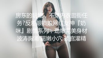 《最新泄密☀反差尤物》推特極品網紅巨乳女神【九兒溫柔妹妹】定制私拍，與閨蜜泡欲誘惑互摸百合裸舞COS警服～稀缺資源值得收藏7K23122107【全網首發】《最新泄密☀反差尤物》推特極品網紅巨乳 (3)