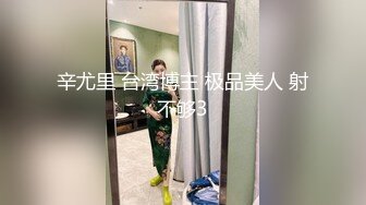 约炮老婆的闺蜜