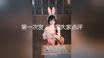 约炮大神❤️唐伯虎❤️威猛先生新作-无套爆操嫩穴小学妹 侧插后入丰臀 淫水不断 爆精射好远