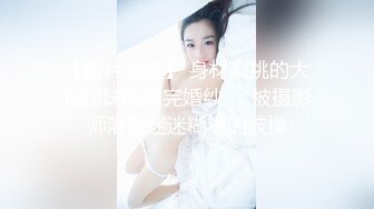 七夕节干女友大屁股3