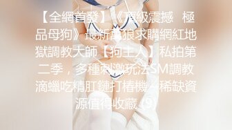 喜歡矇眼被操的大奶妹