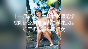 网曝流出台湾九零后豪放酒吧女安娜莉半夜和几个老外驱车到郊外轮流给洋屌口爆被颜射