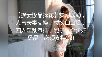  黑丝伪娘 骚母狗半夜又跑出来发骚了 湖边凉亭内搔首弄姿疯狂甩大肉棒