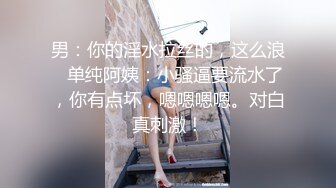 外站自称原创大神与小后妈真实乱伦，暴力输出淫语对白，老爸都没享受过的足交，小干妈被干到求饶