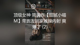 【新片速遞】 ❣️推荐❣️颜值福利姬嫩妹【DreamlikeUwU】小白兔，高颜值白虎穴，粉奶粉穴59P-2V