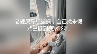 【新片速遞】❤️极品反差婊❤️眼镜妹果然反差呀，无码粉嫩逼，被玩弄的时候还害羞的捂着脸！[48.7M/MP4/00:04:09]