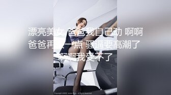 ★☆震撼福利☆★微博露脸网红福利姬 超人气【鹿八岁】最新福利 女上司和女下属 (1)