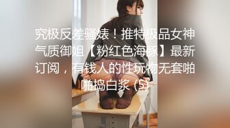 极品网红美女挑战三指扣穴自慰，手指插入猛扣水声哗哗