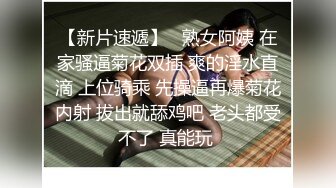 国产直播.高颜值女神盲盒系列-日不川】绿播下海，清纯漂亮型，雪白大屁股~很养眼-原版高清无水印