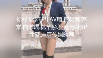   成都青羊区寂寞人妻酒后群P不雅视频流出 前后怼着操 宿醉性瘾强很过瘾