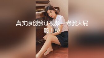 ?痴女婶婶? 海角淫母文娜&amp;侄子情缘2 伦理肛交一时爽猛肏会受伤 后庭异样快感无比上瘾 爆夹内射肛腔