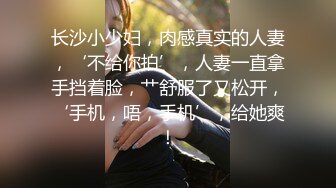 香蕉視頻傳媒 蕉點 JDSY019 舔狗酒後怒操人妻小母狗