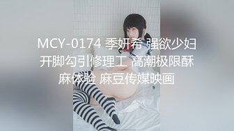 【猫先生】 最近特别喜欢大胸姑娘，来看看这个够不够大