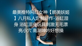 极品小尤物微博红人小秋就是小秋秋大尺度唯美诱人