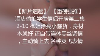 洗浴中心遇到的极品已婚少妇