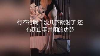  新黑客破解家庭摄像头偷拍 年轻夫妻真会玩看着平板花里胡哨肛塞调情花样操逼