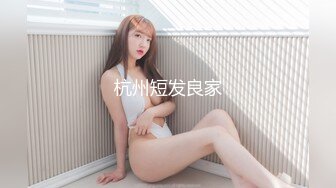 【模特写真拍摄丶探花】专业摄影师 圣诞主题，极品模特露脸，换装多套，掰穴揉胸香艳刺激 (8)