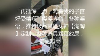 围裙女佣强推！推特21万粉极品美少女潮吹萝莉公主【兔崽爱喷水】订阅私拍②，可盐可甜各种制服人前户外露出道具紫薇喷喷喷