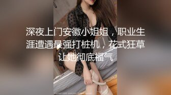 制服下的诱惑让人无法抗拒