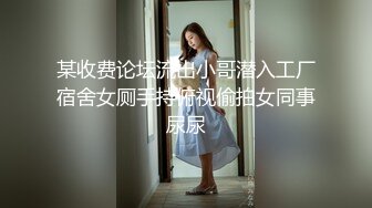  约啪女神级甜美小姐姐 黑色单薄低胸连衣裙真是诱惑力十足啊 抱住爱抚丝滑丰腴用力亲吻舔吸上位骑乘套弄水印