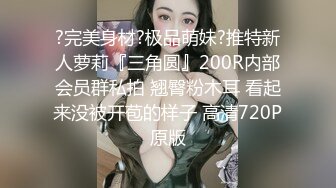 ❤️清纯小学霸❤️老师同学眼中的好学生，反差太大了，白白嫩嫩青春肉体让人着迷，紧实饱满线条流畅爱了