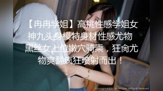 小伙2100元网约气质外围美女，非常敏感摸几下就出水，吸吮口交很喜欢这感觉，超近拍摄对着小穴抽插，高潮喷水搞得很湿