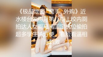 生死有命富贵在天，霸气纹身小伙玩弄骚女友，黑丝情趣全程露脸从床下玩到床上，口交大鸡巴无套抽插射奶子上