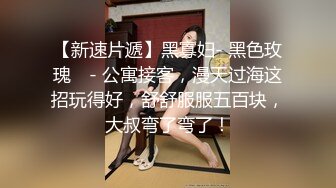 很哇塞的小女人首次直播精彩小秀，全程露脸这一对奶子真是诱人，撩骚狼友揉捏变形，撅着屁股给狼友看骚穴