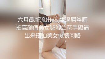 粉色奶头甜美少女！很敏感水超多！没扣几下直流白浆，粉嫩无毛美穴，假屌骑乘位插到底