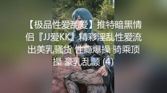 RAS-048癡女娜娜決意分享性愛的公園探索