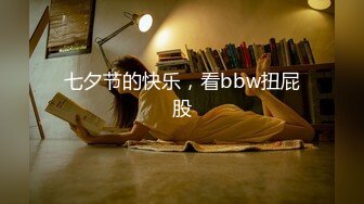 ✿清新纯欲少女✿校服比情趣内衣更有乐趣！00的学生真大胆 人家这么大就可以做爱了，站式后入爆插00后学妹…