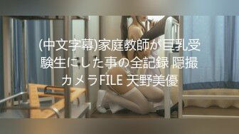 【极品媚黑❤️女神猎杀】22厘米屌王一步到胃『宇航员』PUA中国金融女主管菲菲 终极章之豪华礼包 高清1080P原版