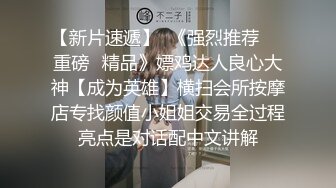 研究生妹子主动邀请去家里