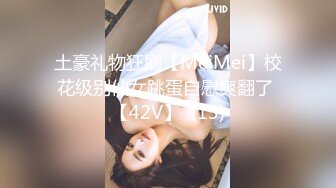 (中文字幕) [MEYD-619] 逐渐失去的友人之母竹内夏希和儿子的朋友们轮番做爱