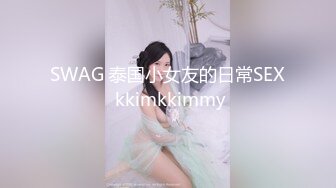 天花板级清纯白虎美少女〖米胡桃〗✿在逃公主！可爱黑粉玫瑰，洋装LO裙，被爸爸中出内射，白丝过膝袜粉嫩美穴