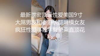 STP29049 麻豆传媒 兔子先生监制 TZ084 我的美国妹妹