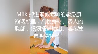 【今日推荐】最新极品网红女神【娜美妖姬】黑色连裤衣，洁白肌肤圆润蜜桃臀粉穴极度敏感潮吹