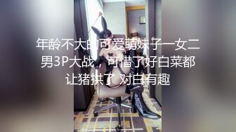 先天約炮聖體【91Mrber泰迪約炮】各種極品反差學妹 收集68部系列之36