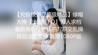 [2DF2] 苗条性感美臀外围，连体开档黑丝口活不错，骑脸插嘴上位骑坐抽插，侧入猛操扛起双腿 - [BT种子]