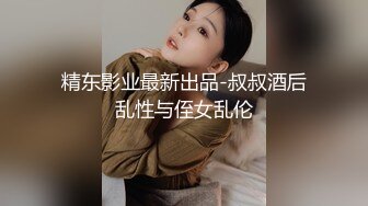 香蕉視頻傳媒 XJX0127 暴力強奸犯爆操女獄警