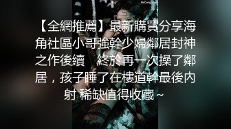 广州Ts秀秀 - 小哥哥又舔逼又被操，多重享受，鸡吧一直硬邦邦的，他享受着，同时体验真女跟ts一定很刺激！