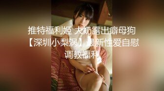 ✿超颜值极品✿颜值巅峰唯美女神〖狐不妖〗可爱反差小猫咪被主人疯狂输出美臀，看起来挺文静床上骚出水